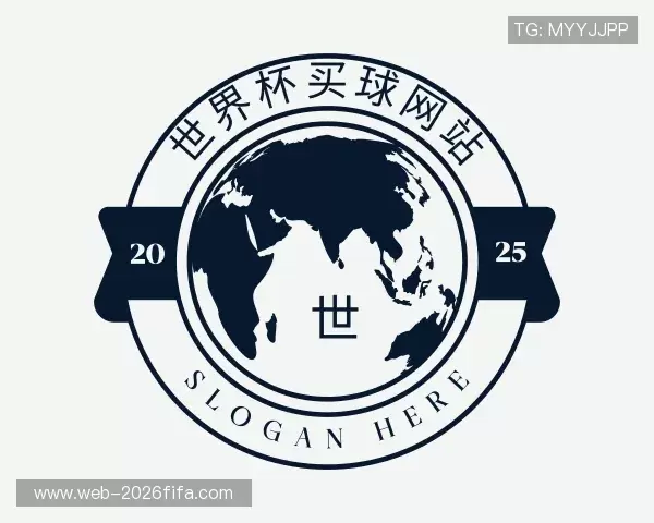 知道2026世界杯
